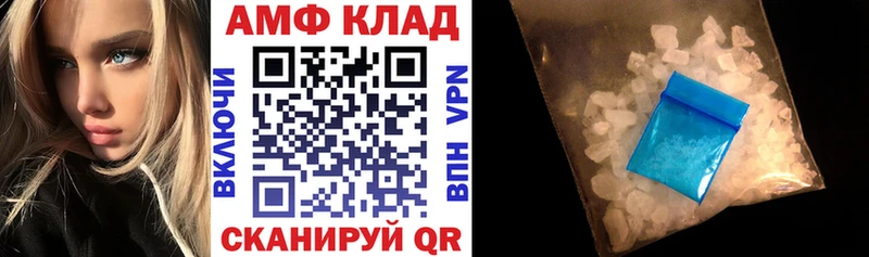 купить   Ясногорск  Амфетамин 97% 