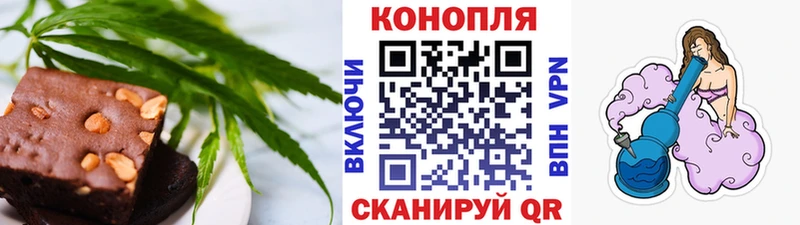 MEGA как войти  Ясногорск  Canna-Cookies марихуана  магазин   