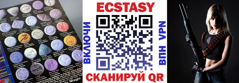Экстази TESLA  Ясногорск 