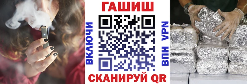 ГАШИШ индика сатива Ясногорск