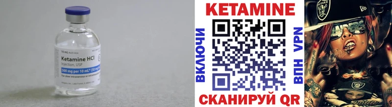 купить закладку  Ясногорск  Кетамин ketamine 