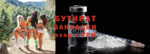 бошки Каменка