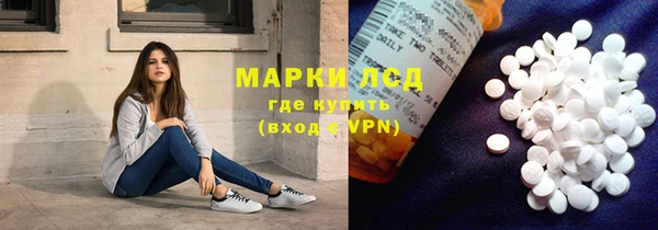 МДМА Каменногорск