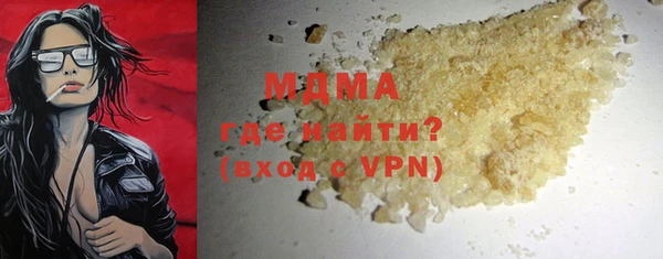 бошки Каменка