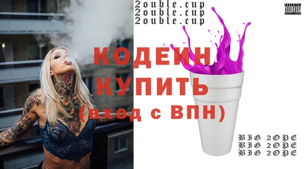 МДМА Каменногорск