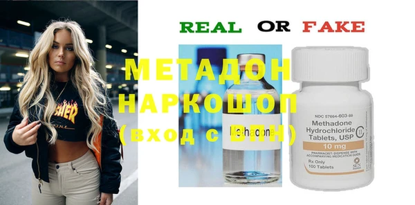 МДМА Каменногорск