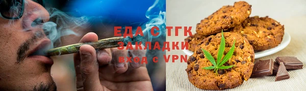 МДМА Каменногорск