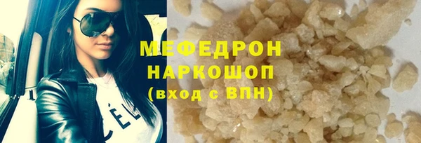мдма Каменск-Шахтинский