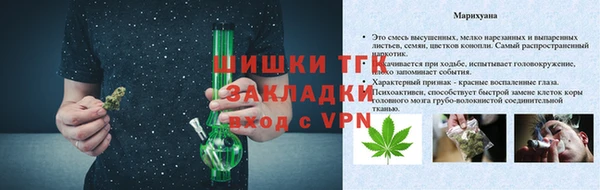бошки Каменка