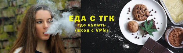 бошки Каменка