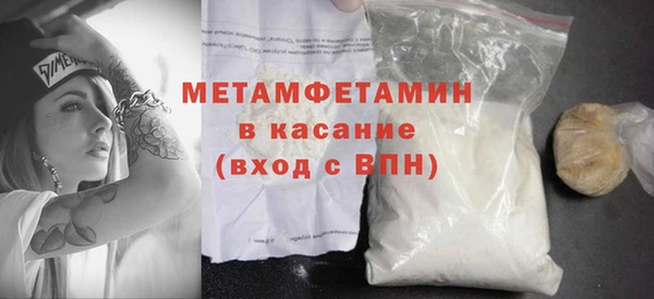 бошки Каменка