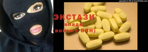 мдма Каменск-Шахтинский