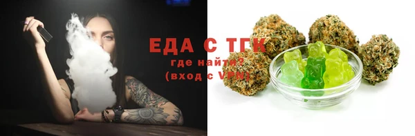 бошки Каменка