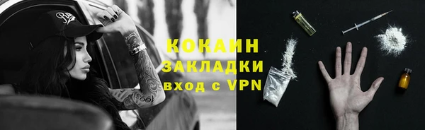 кокаин VHQ Карпинск