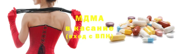 МДМА Каменногорск
