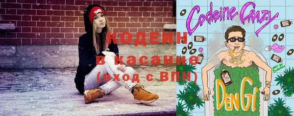 МДМА Каменногорск