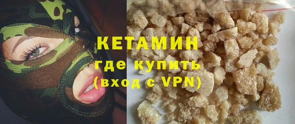 бошки Каменка