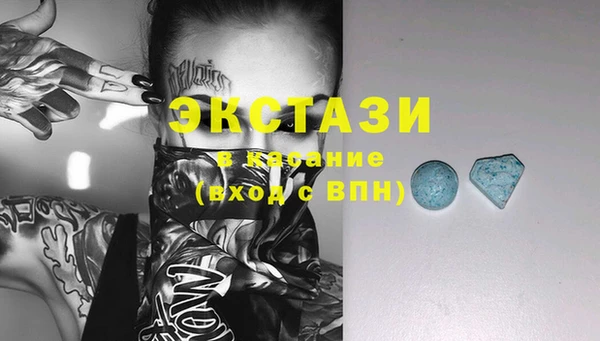 мдма Каменск-Шахтинский