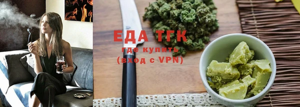 МДМА Каменногорск