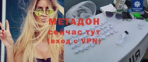 кокаин VHQ Карпинск