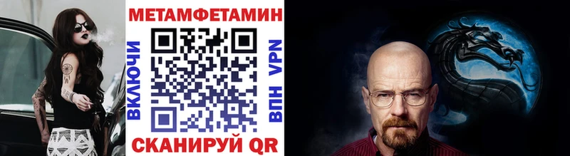 Первитин Декстрометамфетамин 99.9%  сколько стоит  Ясногорск 