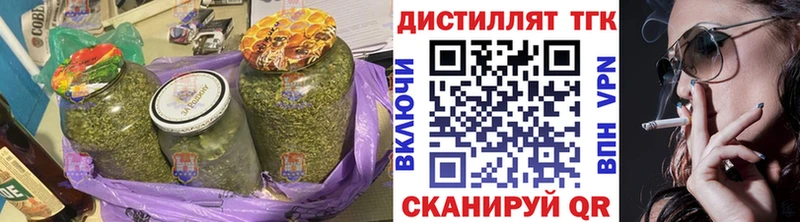 Дистиллят ТГК THC oil  Ясногорск 